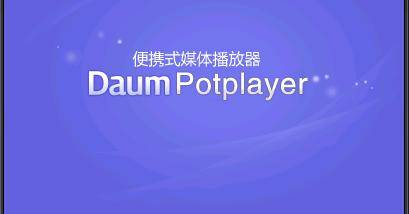 potplayer download windows 10 potplayer download windows 10