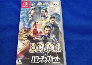 Power Up Kit screenshot