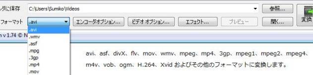 Prism動画ファイル変換ソフト screenshot