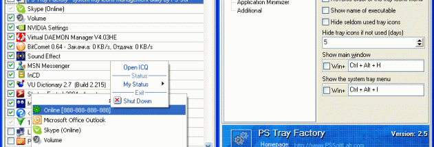 PS Tray Factory screenshot