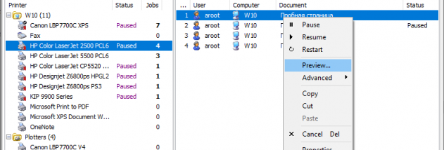 Remote Queue Manager screenshot