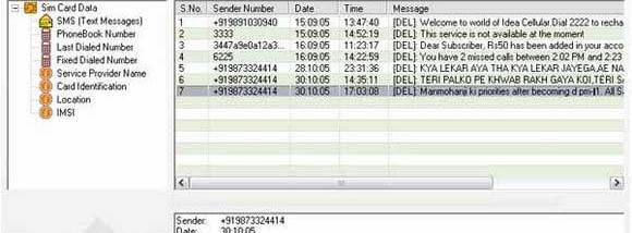 SIM Card Data Restoration Software screenshot