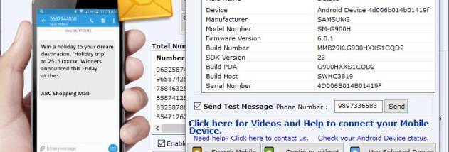 SMS Gateway Compatibility Software screenshot