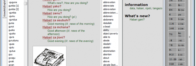 Swahili English Dictionary screenshot