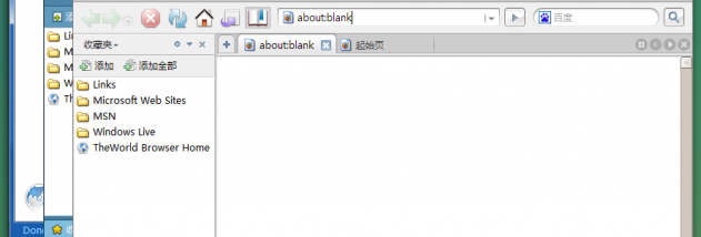 TheWorld Browser screenshot
