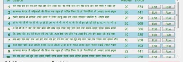 Typing Exam Hindi Remington Gail screenshot