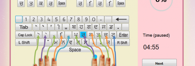 Typing Tutor for Punjabi Raavi screenshot