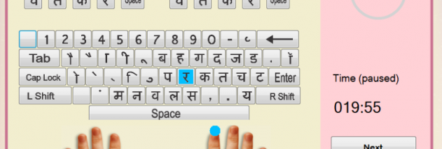 Typing Tutor Hindi Mangal Gail screenshot