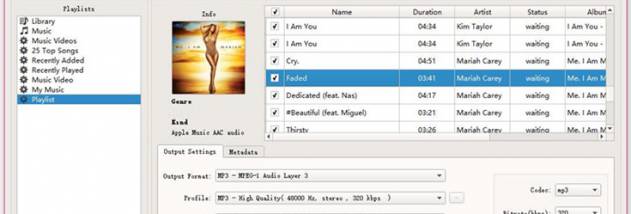 UkeySoft Apple Music Converter screenshot