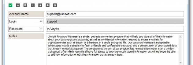 Ulinsoft Password Manager screenshot