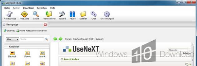 UseNeXT screenshot