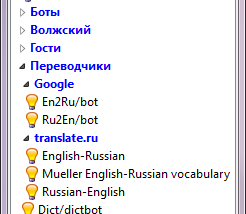 Vacuum-IM screenshot