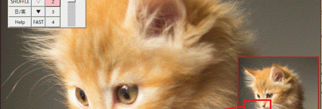 Vertical Scroller screenshot