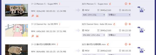 Video Converter Ultimate screenshot