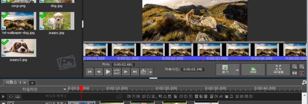 VideoPad 무료 동영상 편집기 screenshot
