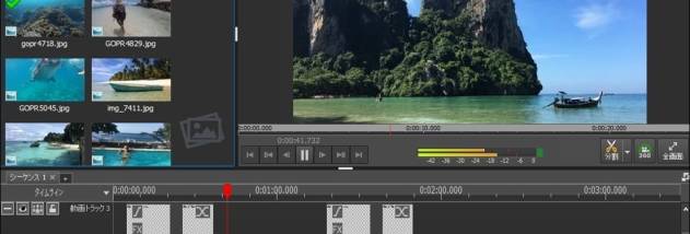 VideoPadマスター版 screenshot