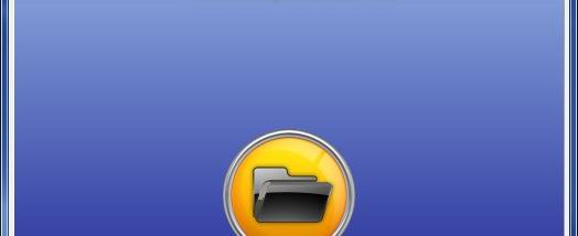 Watch 4 Folder screenshot