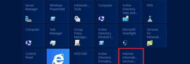 Windows Server x64 screenshot