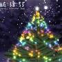 Windows 10 - 3d Christmas Tree ScreenSaver 1.75 screenshot