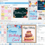 Windows 10 - Birthday Cards Maker Software 8.3.0.3 screenshot