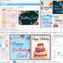 Birthday Cards Maker Software