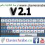 Windows 10 - Clavier arabe co 2.6.0.0 screenshot