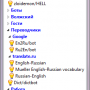 Windows 10 - Vacuum-IM 1.3.0.2356 Alph screenshot